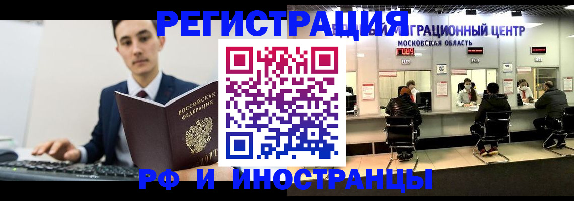 регистрация для дет. сада в Козловке